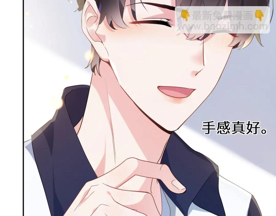 第13话 误会告破，感情升温(1/3)-第15话