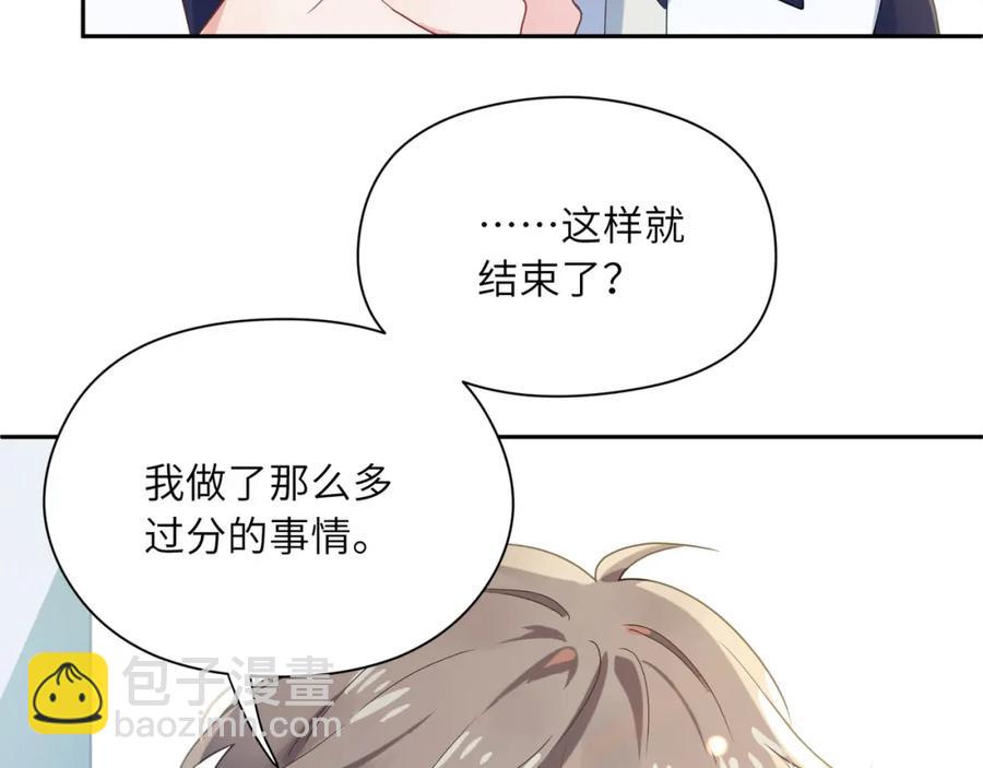 第13话 误会告破，感情升温(1/3)-第15话