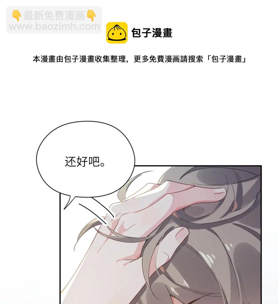 第13话 误会告破，感情升温(1/3)-第15话