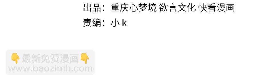 第13话 误会告破，感情升温(1/3)-第15话