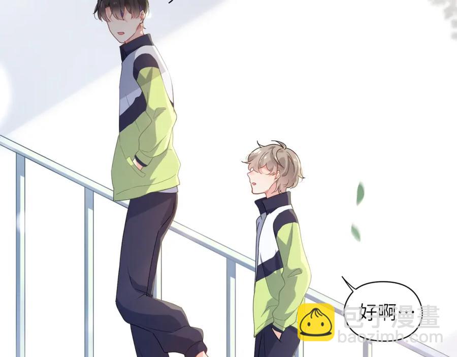 第13话 误会告破，感情升温(1/3)-第15话