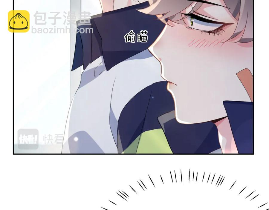 第13话 误会告破，感情升温(1/3)-第15话