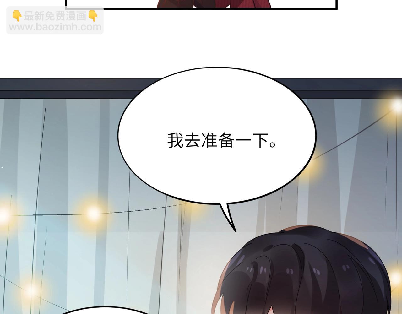 特典02   游戏时间(1/2)-第151话