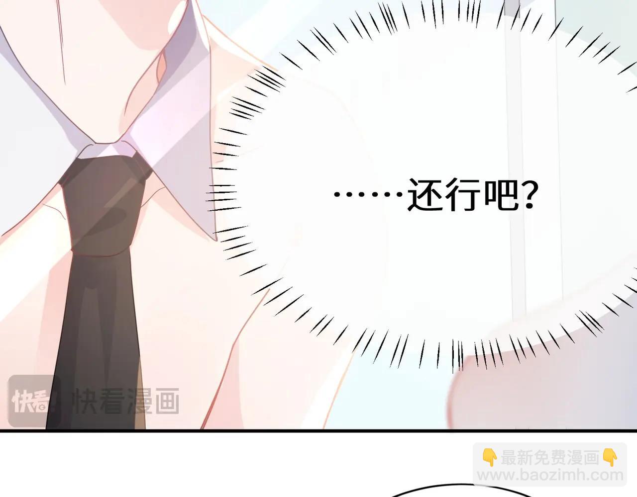 特典02   游戏时间(1/2)-第151话