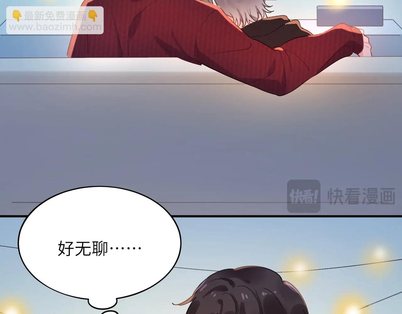 特典02   游戏时间(1/2)-第151话