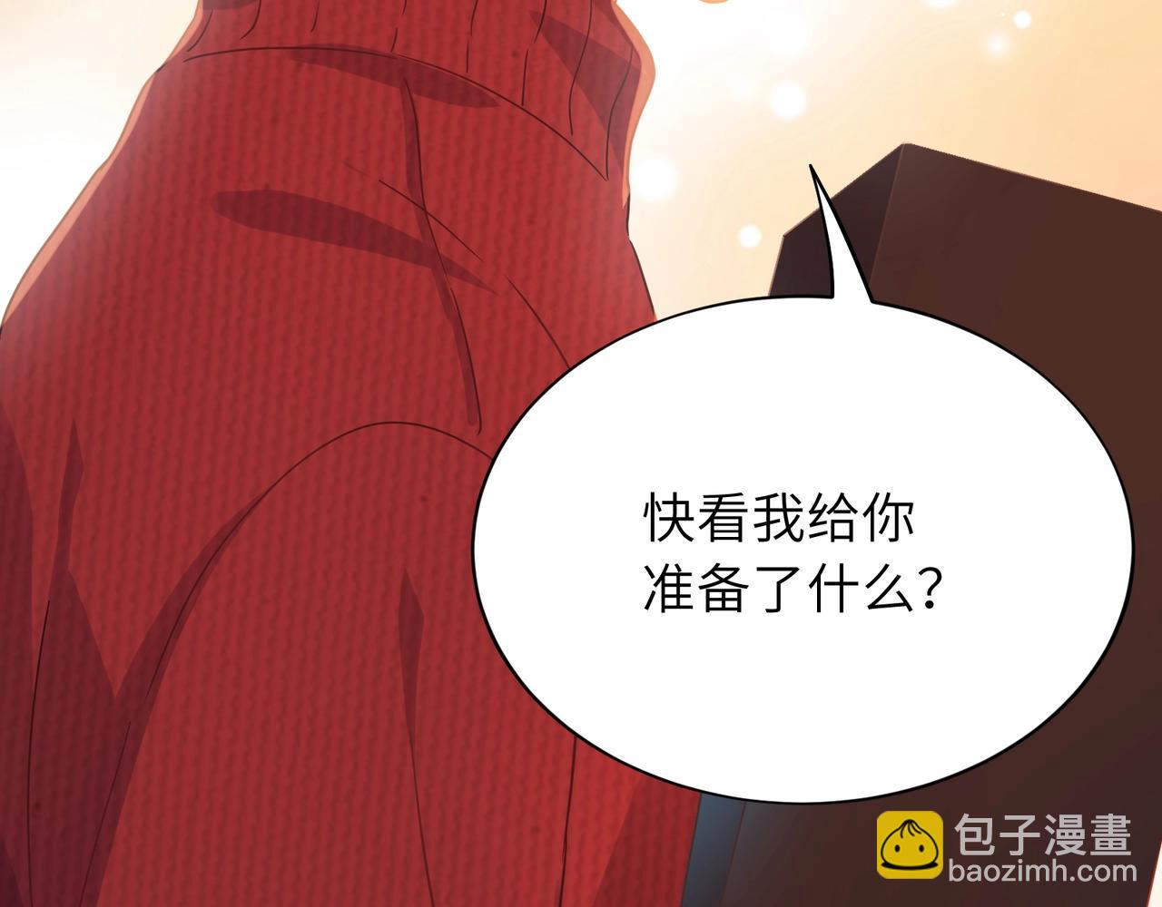 特典02   游戏时间(1/2)-第151话