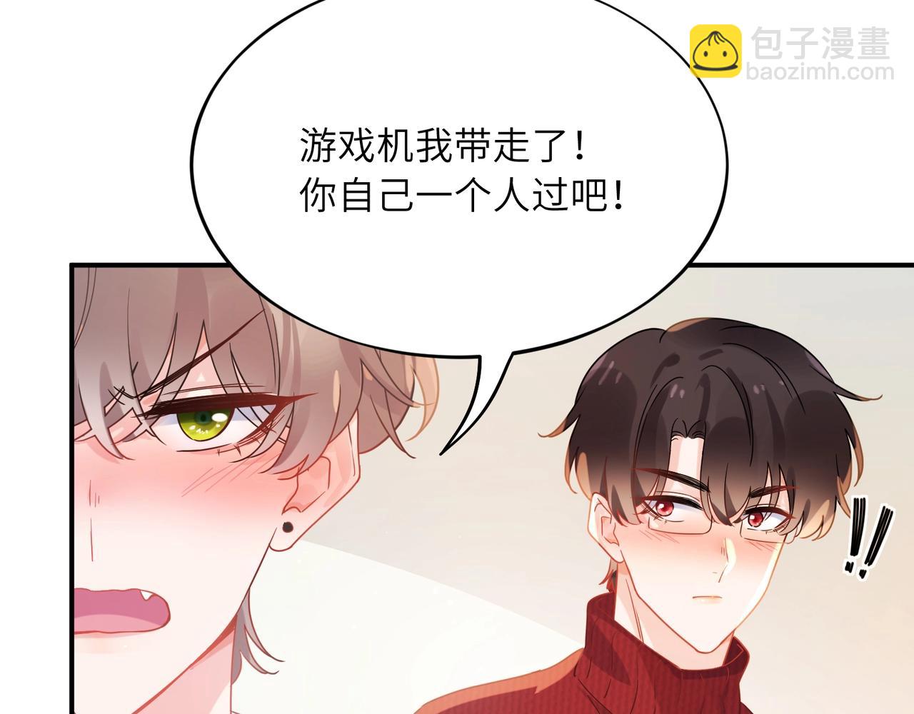 特典02   游戏时间(1/2)-第151话