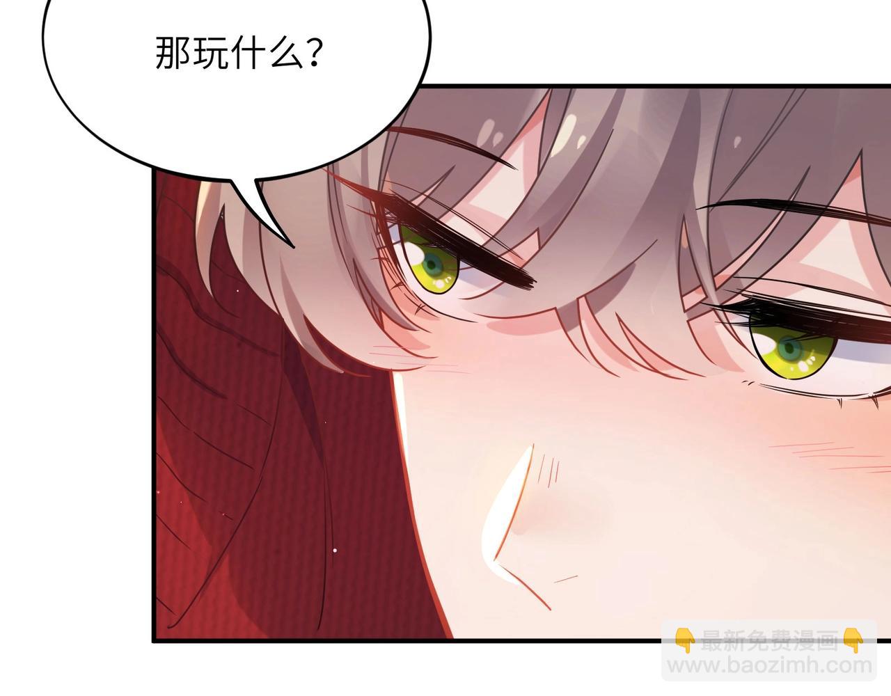 特典02   游戏时间(1/2)-第151话