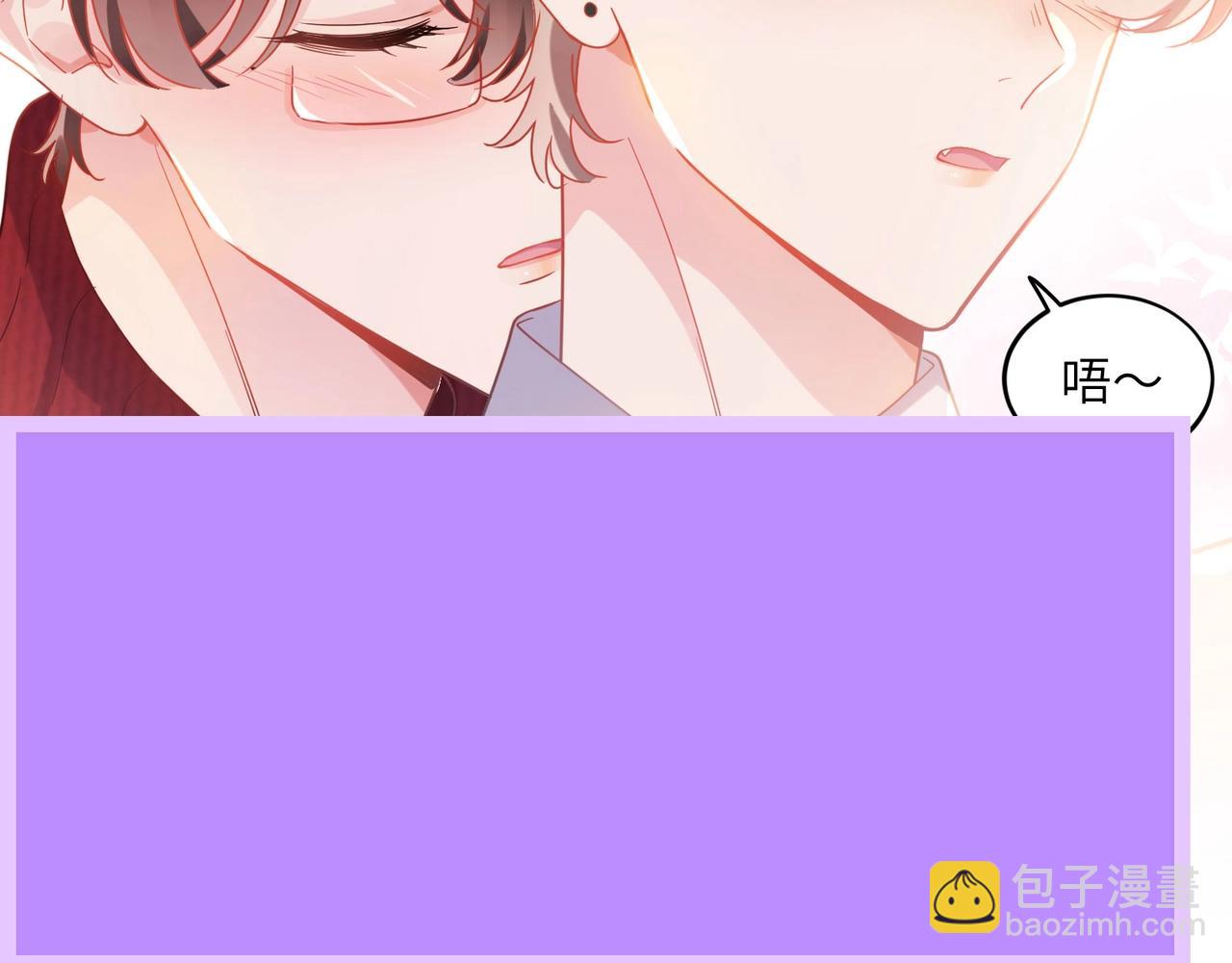 特典02   游戏时间(1/2)-第151话