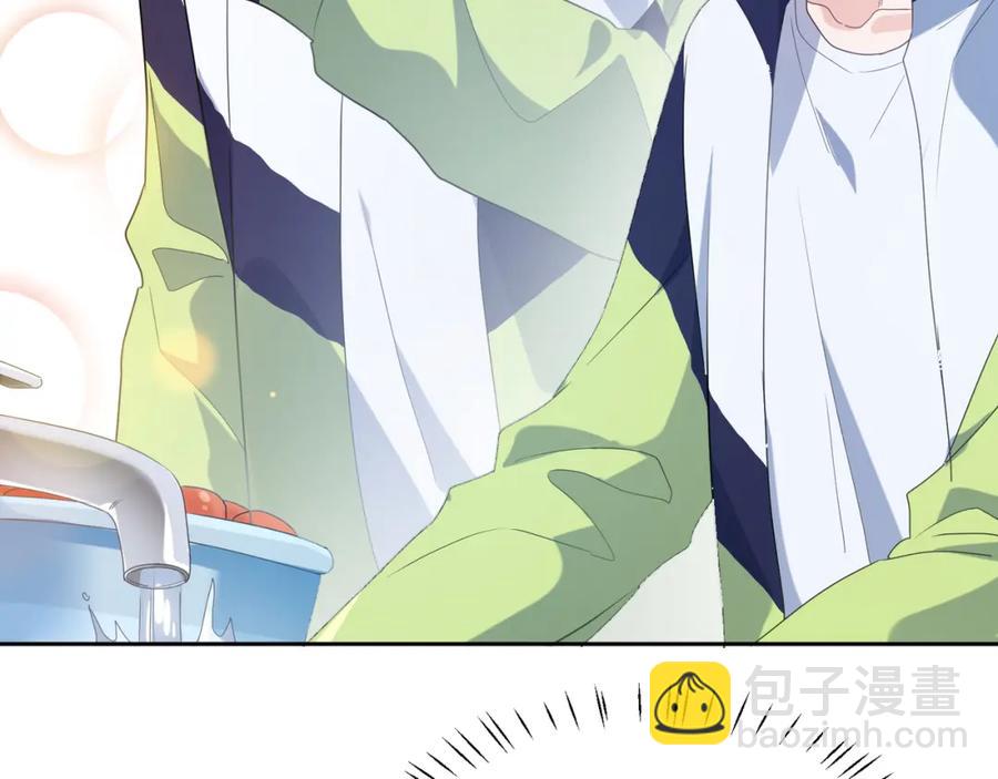 第15话 哥哥喂草莓给你吃(1/3)-第17话