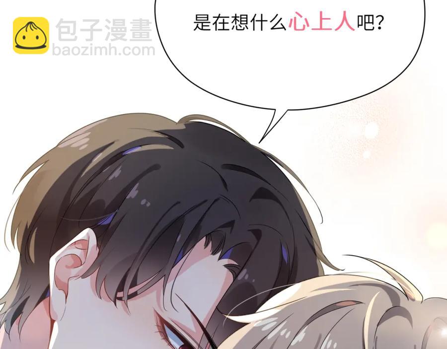 第15话 哥哥喂草莓给你吃(1/3)-第17话