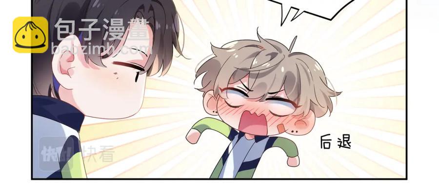 第15话 哥哥喂草莓给你吃(1/3)-第17话