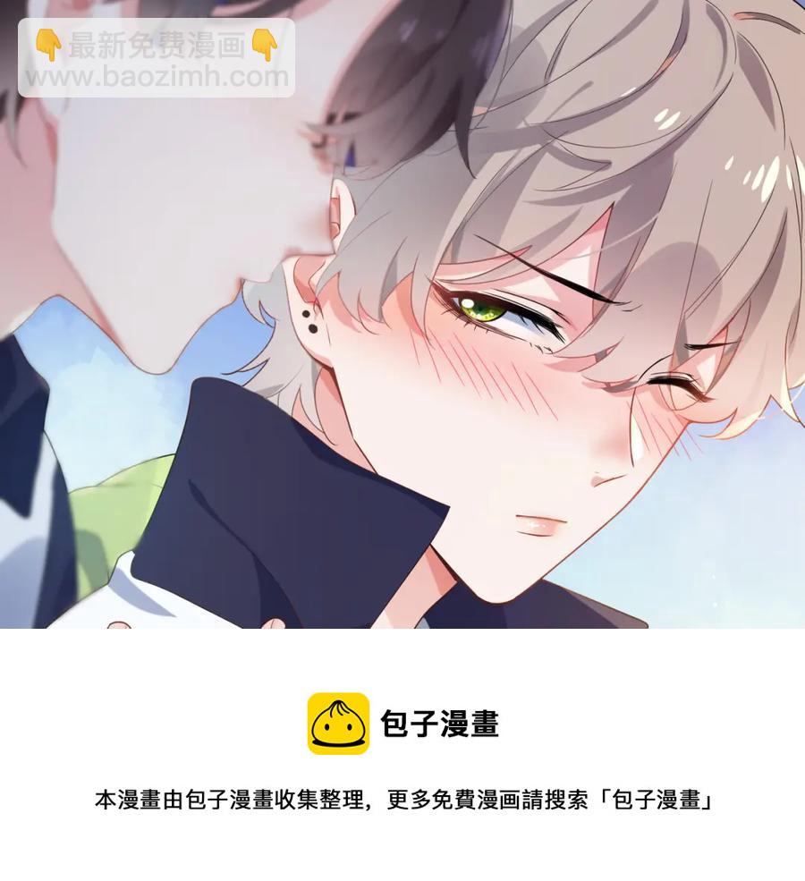 第15话 哥哥喂草莓给你吃(1/3)-第17话