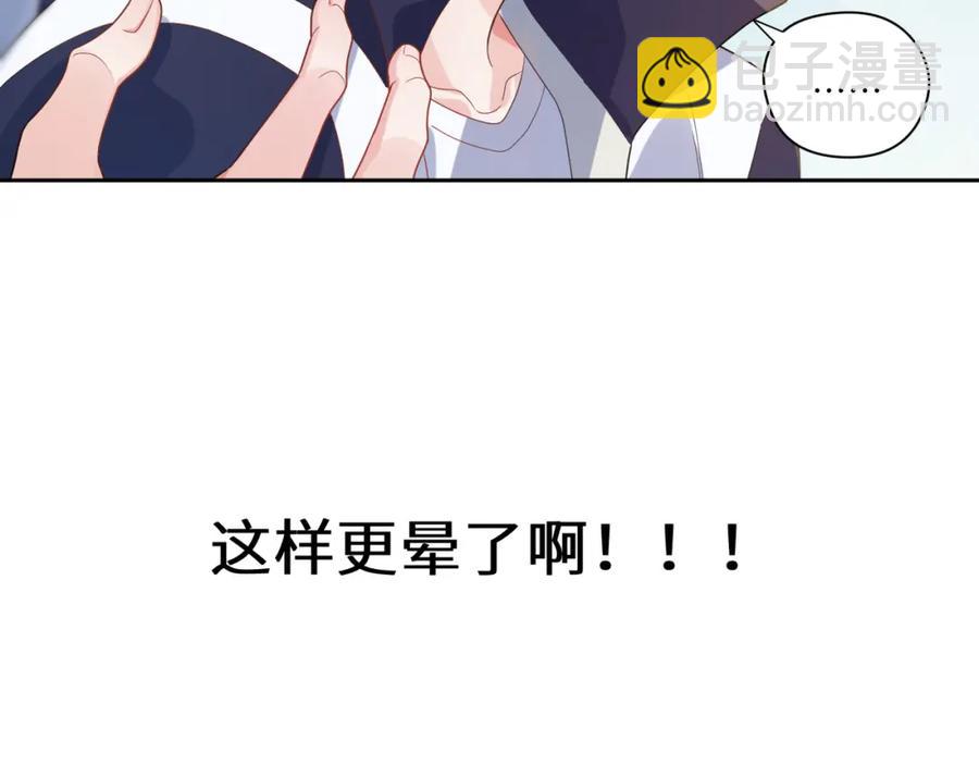 第15话 哥哥喂草莓给你吃(1/3)-第17话