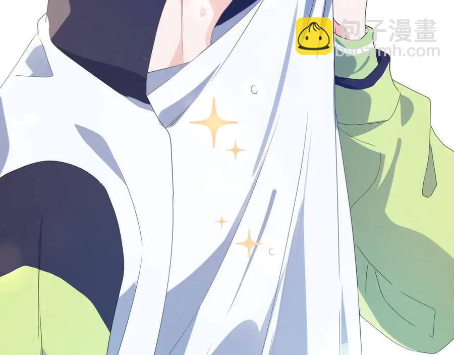 第15话 哥哥喂草莓给你吃(1/3)-第17话