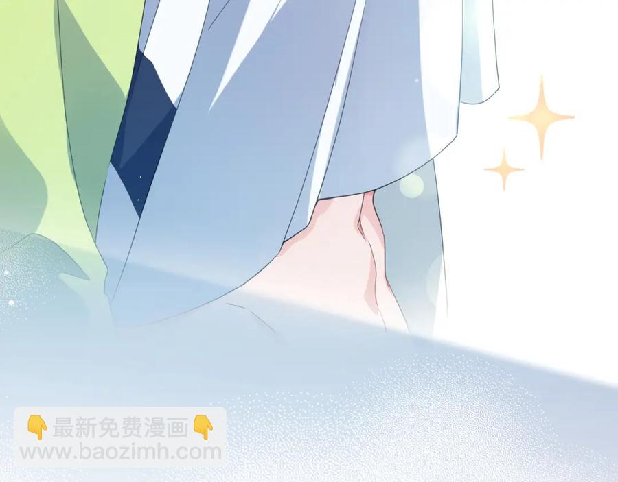 第15话 哥哥喂草莓给你吃(1/3)-第17话