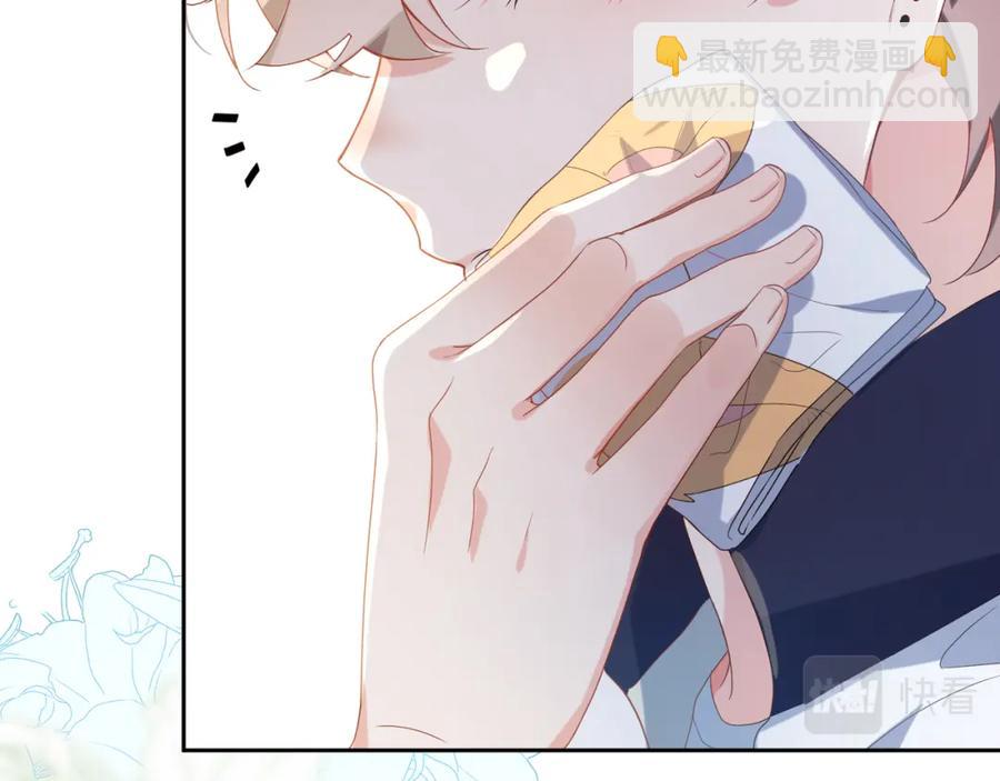 第15话 哥哥喂草莓给你吃(1/3)-第17话