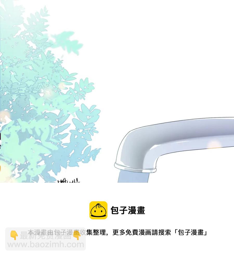 第15话 哥哥喂草莓给你吃(1/3)-第17话