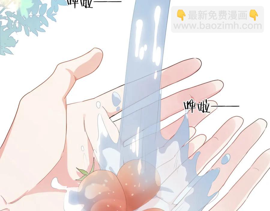 第15话 哥哥喂草莓给你吃(1/3)-第17话
