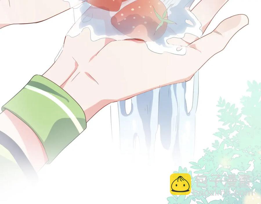 第15话 哥哥喂草莓给你吃(1/3)-第17话