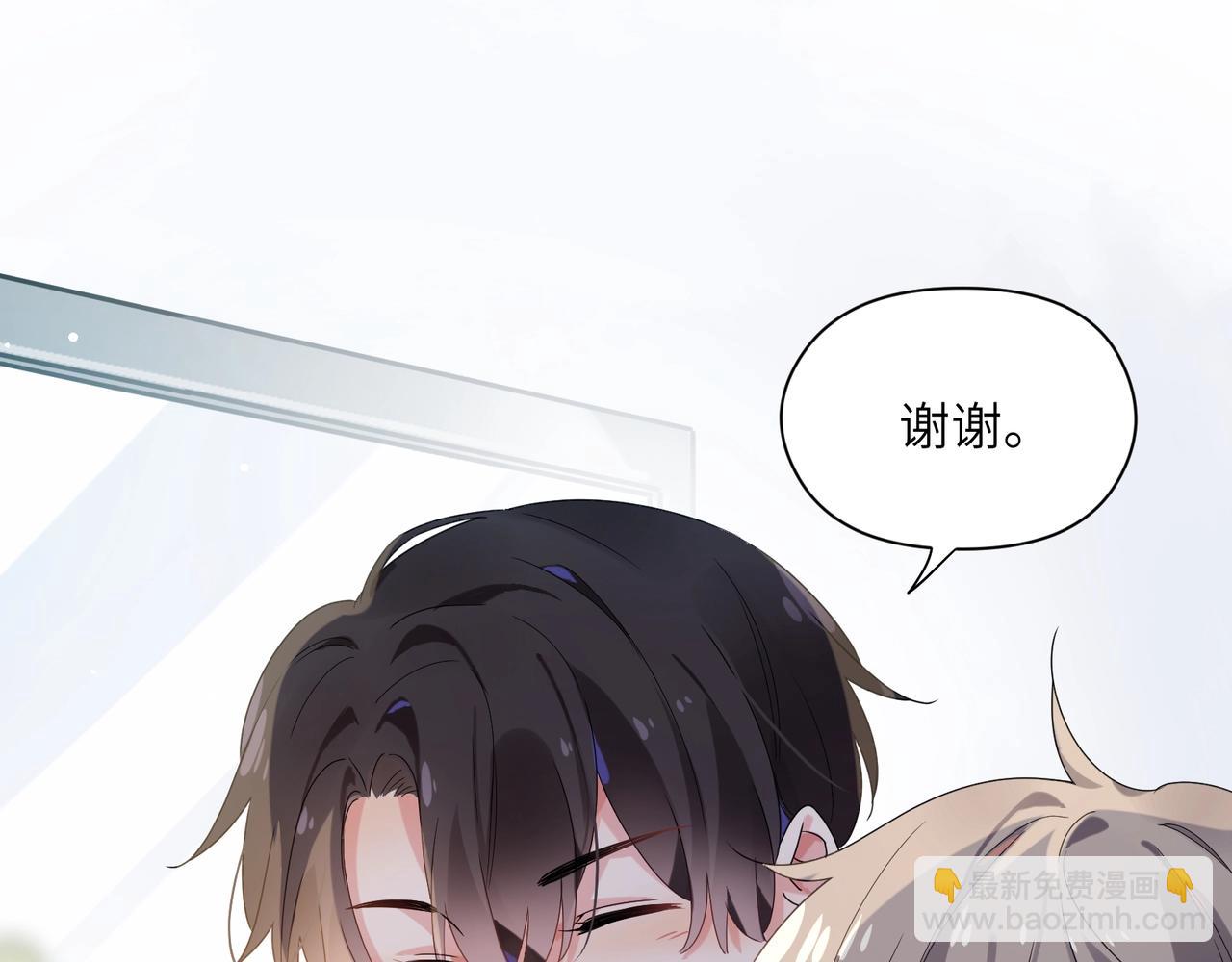 第17话 摸头(1/3)-第19话