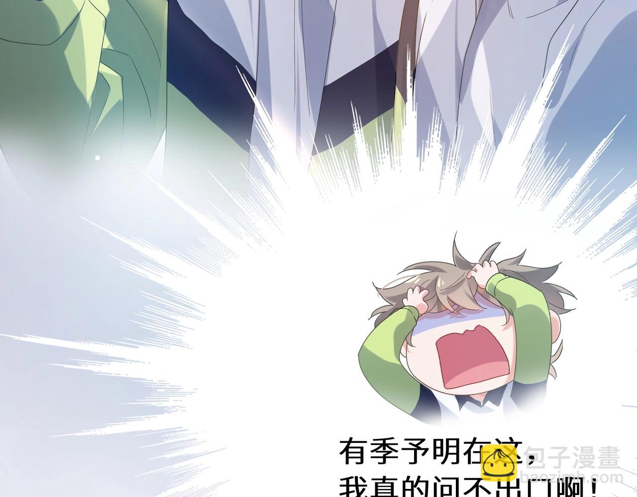 第17话 摸头(1/3)-第19话