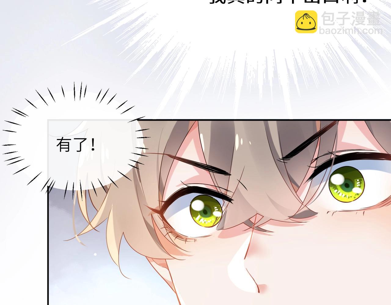 第17话 摸头(1/3)-第19话