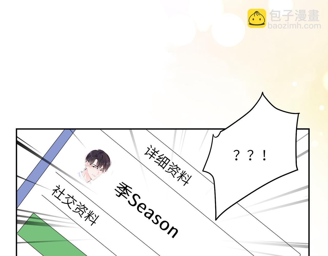 第17话 摸头(1/3)-第19话