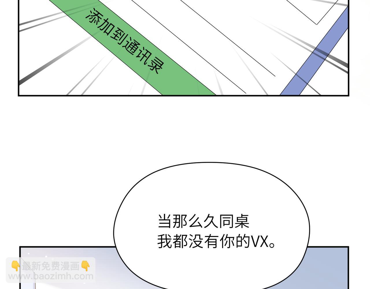 第17话 摸头(1/3)-第19话