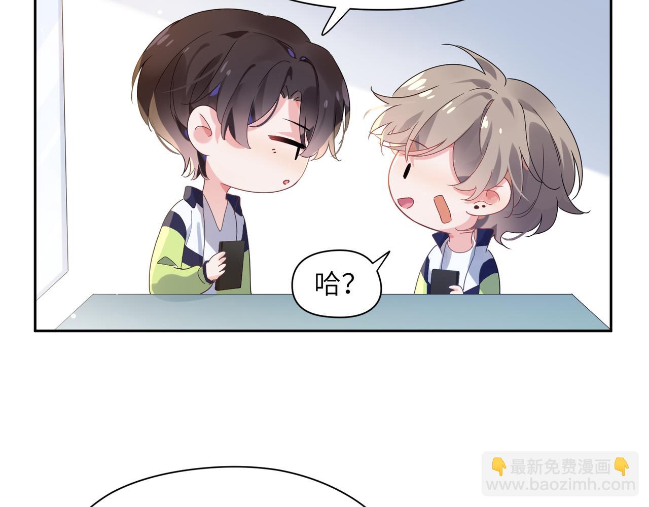 第17话 摸头(1/3)-第19话