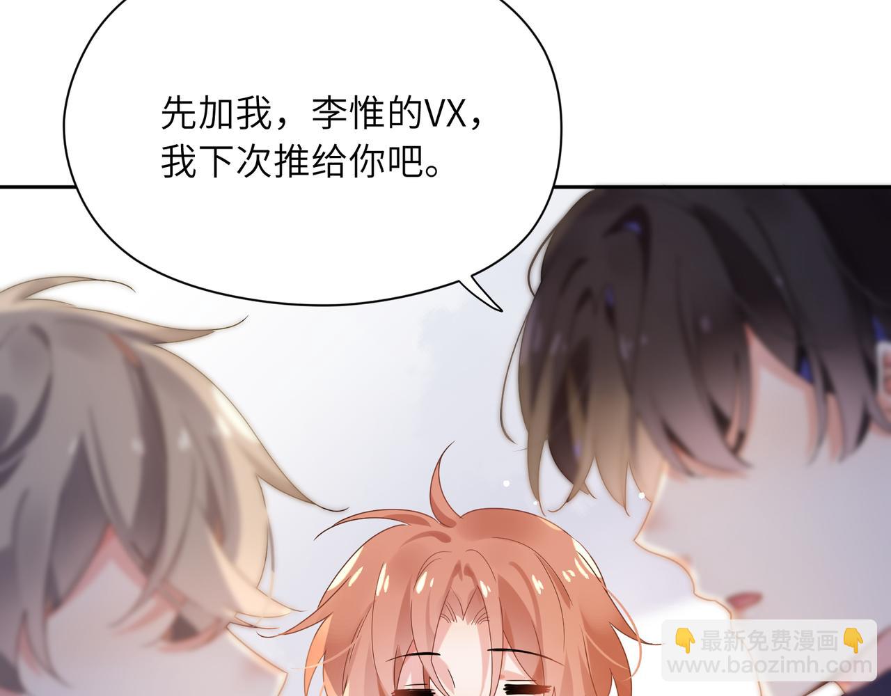 第17话 摸头(1/3)-第19话