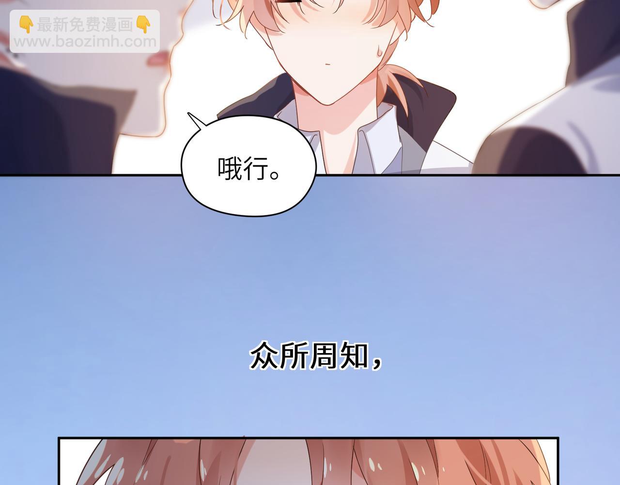 第17话 摸头(1/3)-第19话