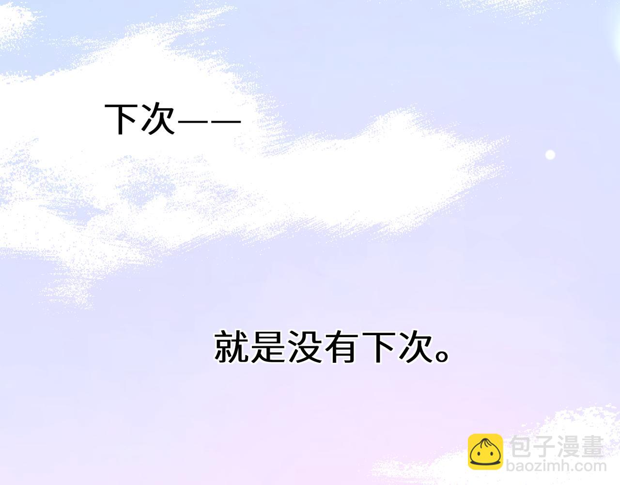 第17话 摸头(1/3)-第19话