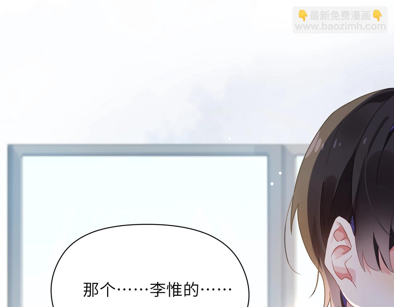 第17话 摸头(1/3)-第19话