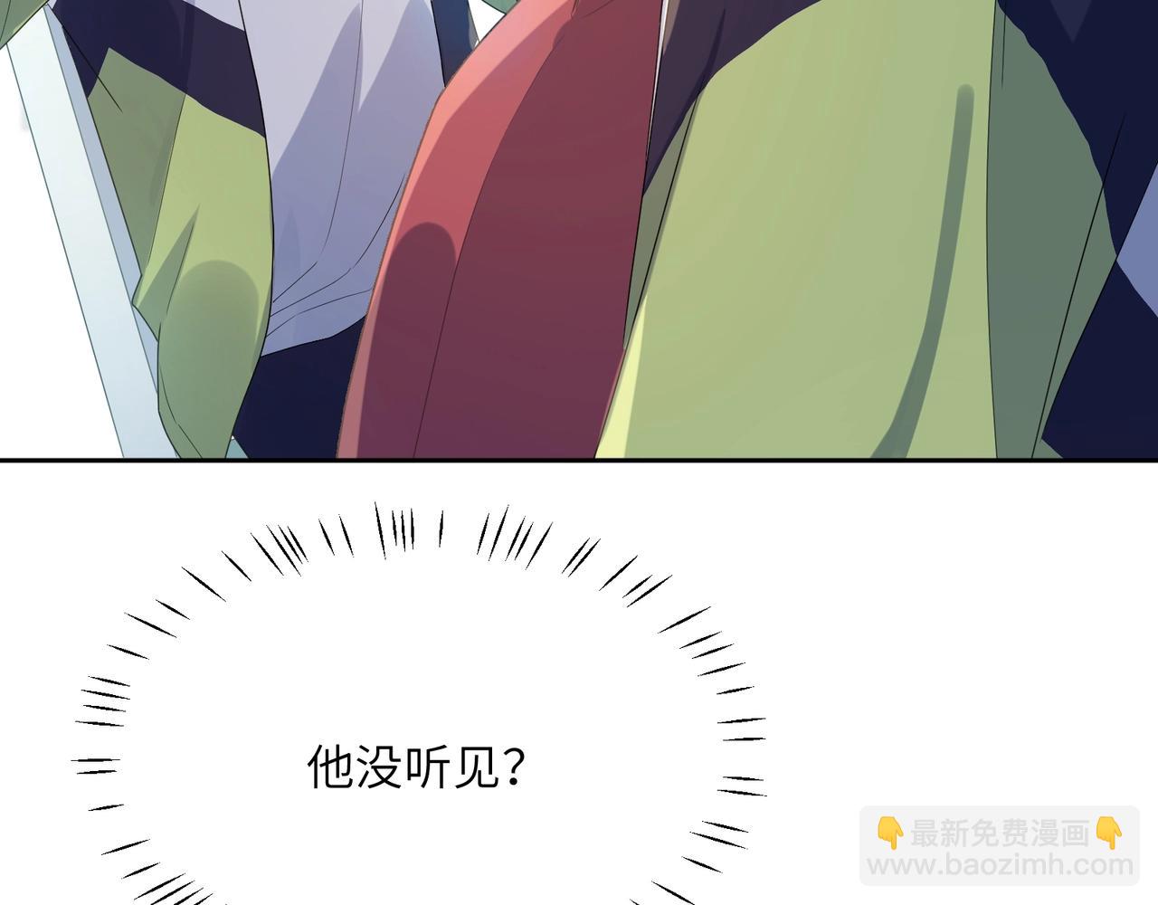 第17话 摸头(1/3)-第19话