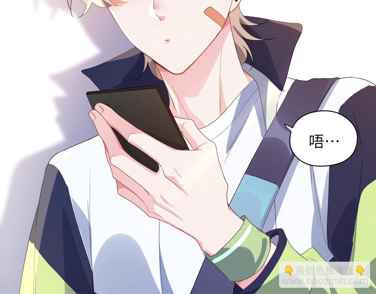 第17话 摸头(1/3)-第19话