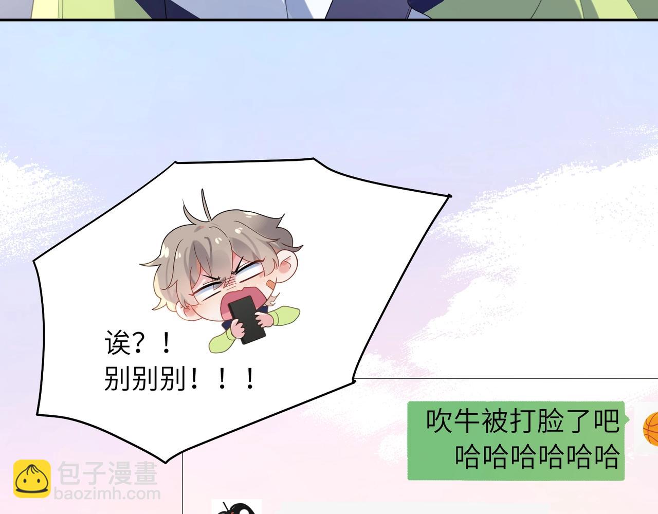 第17话 摸头(1/3)-第19话