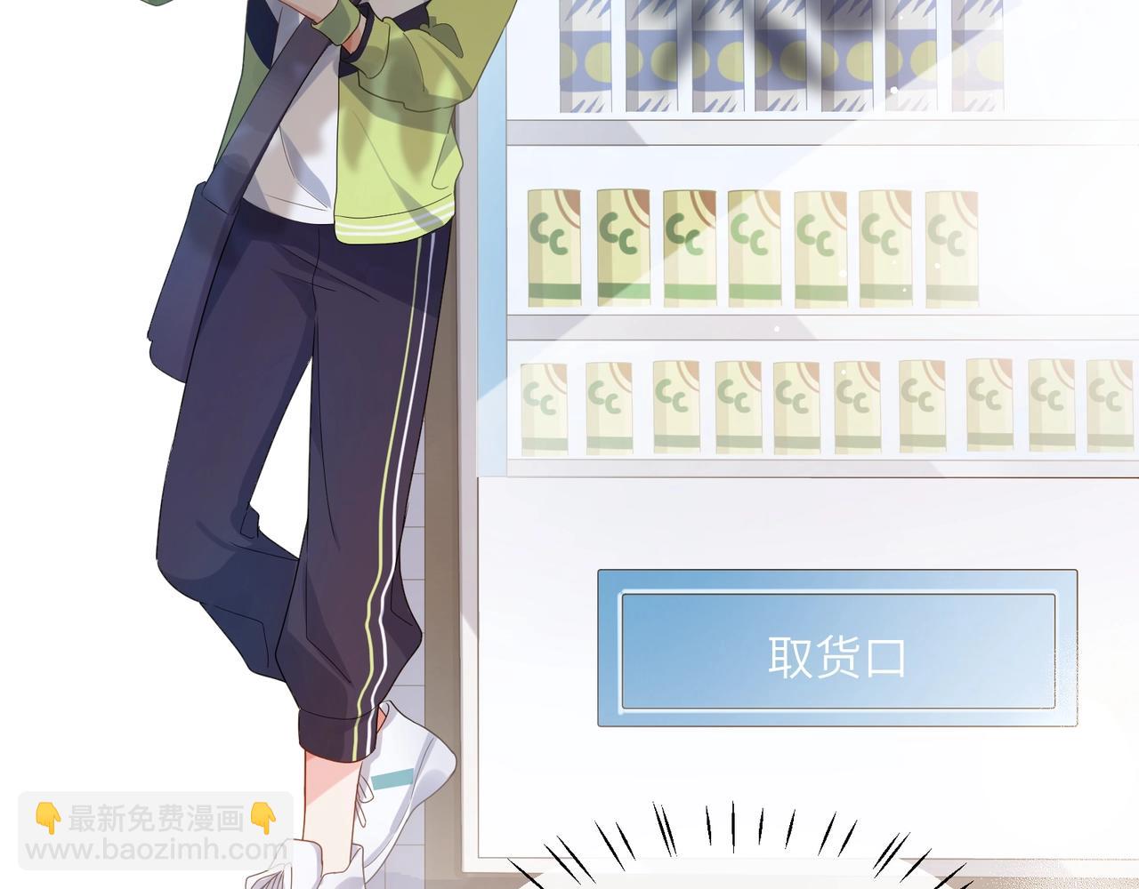 第17话 摸头(1/3)-第19话