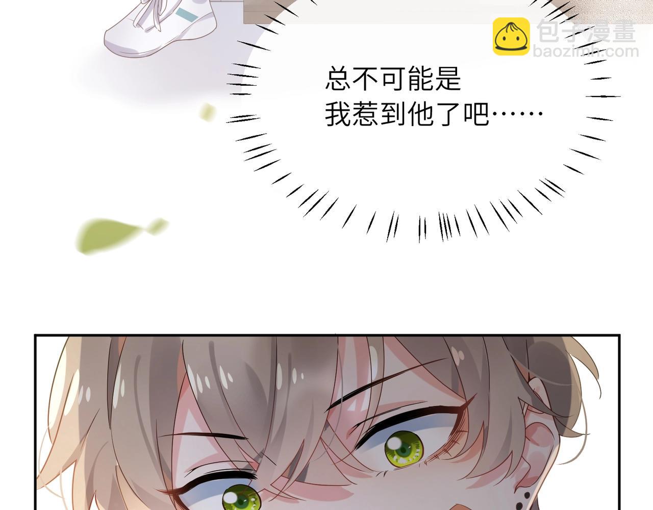 第17话 摸头(1/3)-第19话