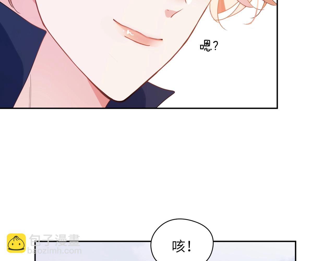 第17话 摸头(1/3)-第19话