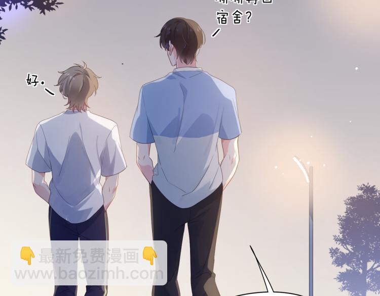 第19话  我只想和你坐(1/3)-第21话