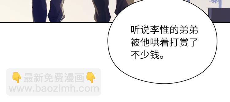 第19话  我只想和你坐(1/3)-第21话