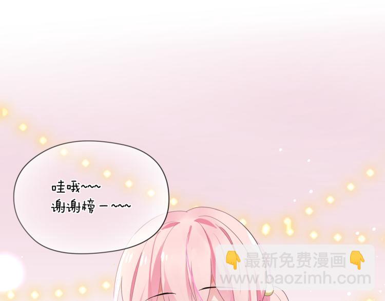 第19话  我只想和你坐(1/3)-第21话