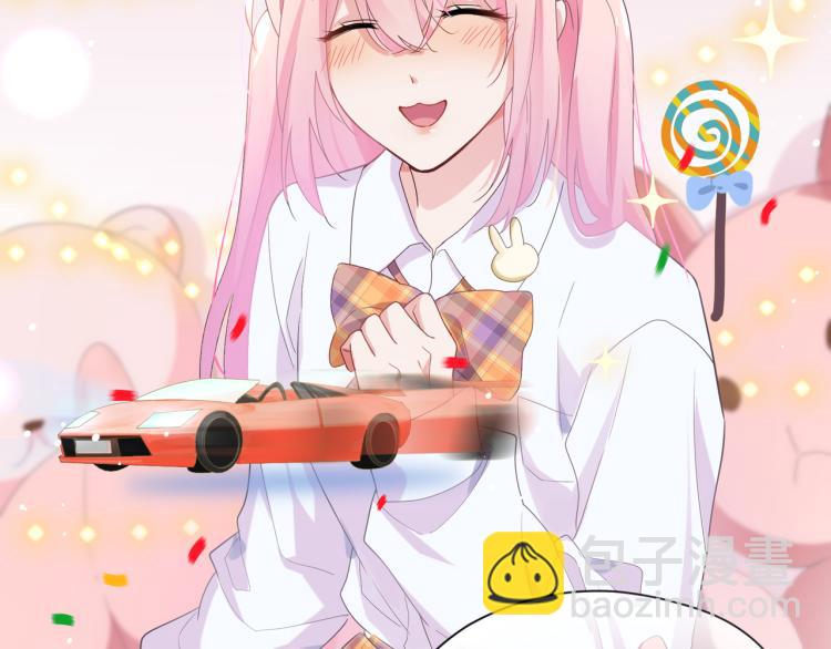 第19话  我只想和你坐(1/3)-第21话