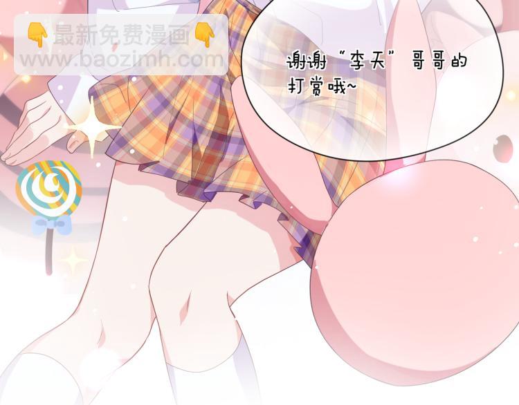 第19话  我只想和你坐(1/3)-第21话