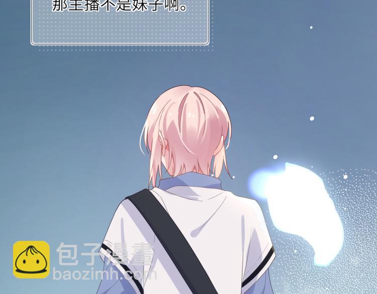 第19话  我只想和你坐(1/3)-第21话