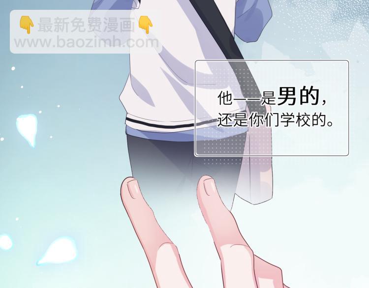 第19话  我只想和你坐(1/3)-第21话