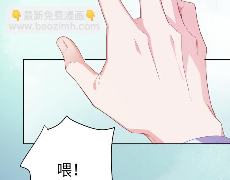 第19话  我只想和你坐(1/3)-第21话