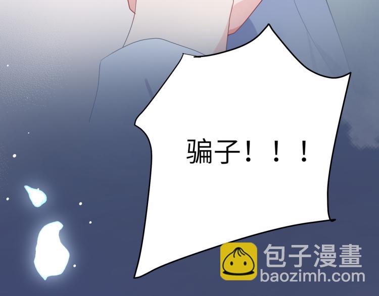 第19话  我只想和你坐(1/3)-第21话