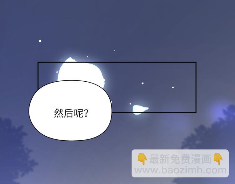 第19话  我只想和你坐(1/3)-第21话